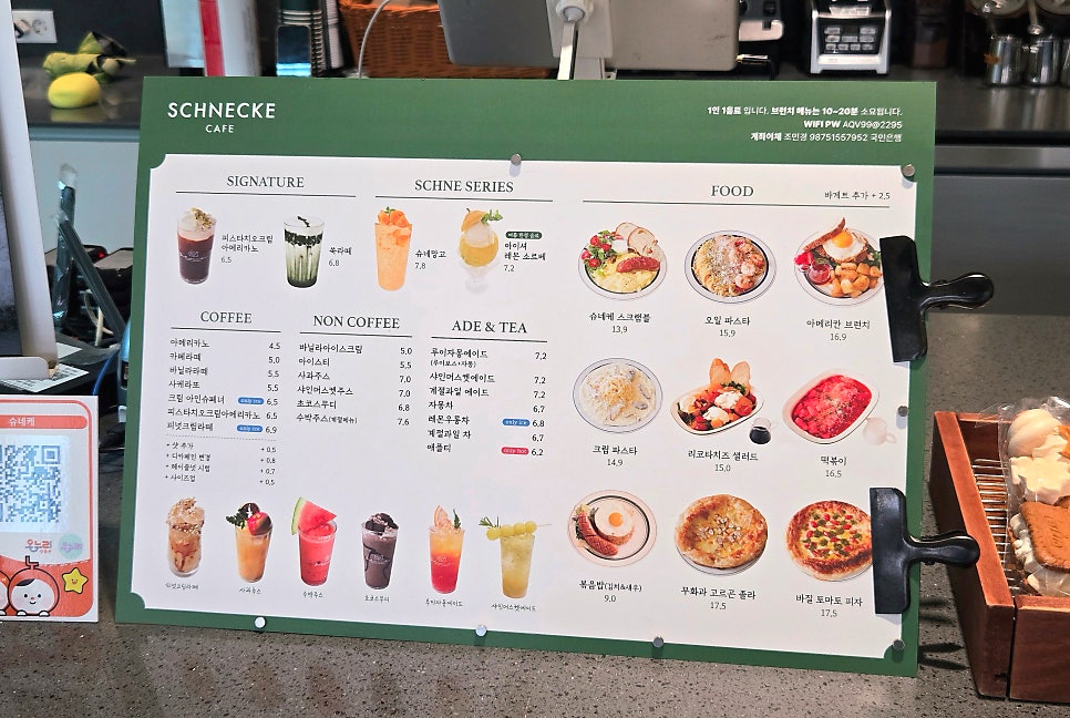 슈네케 하남점 사진 2