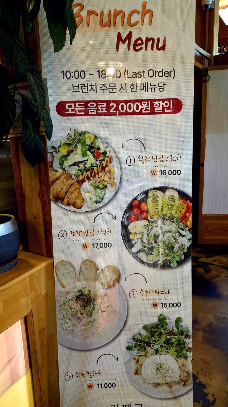 송정리 사진 5