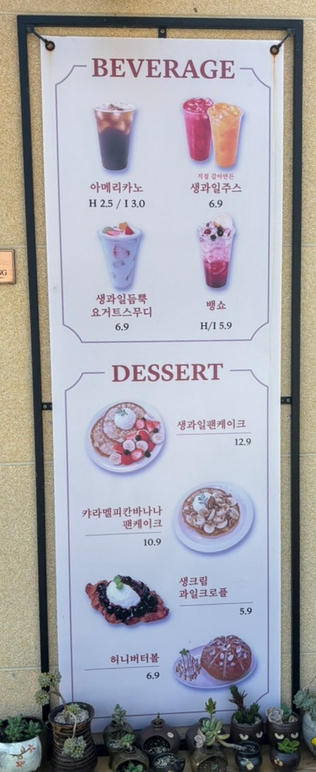 빙빙수 사진 4