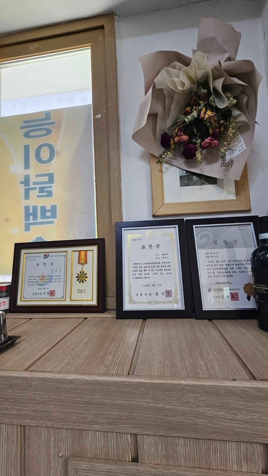 왕대박 사진 3