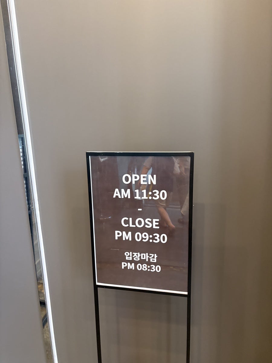외식일번가 부산진구점 사진 3