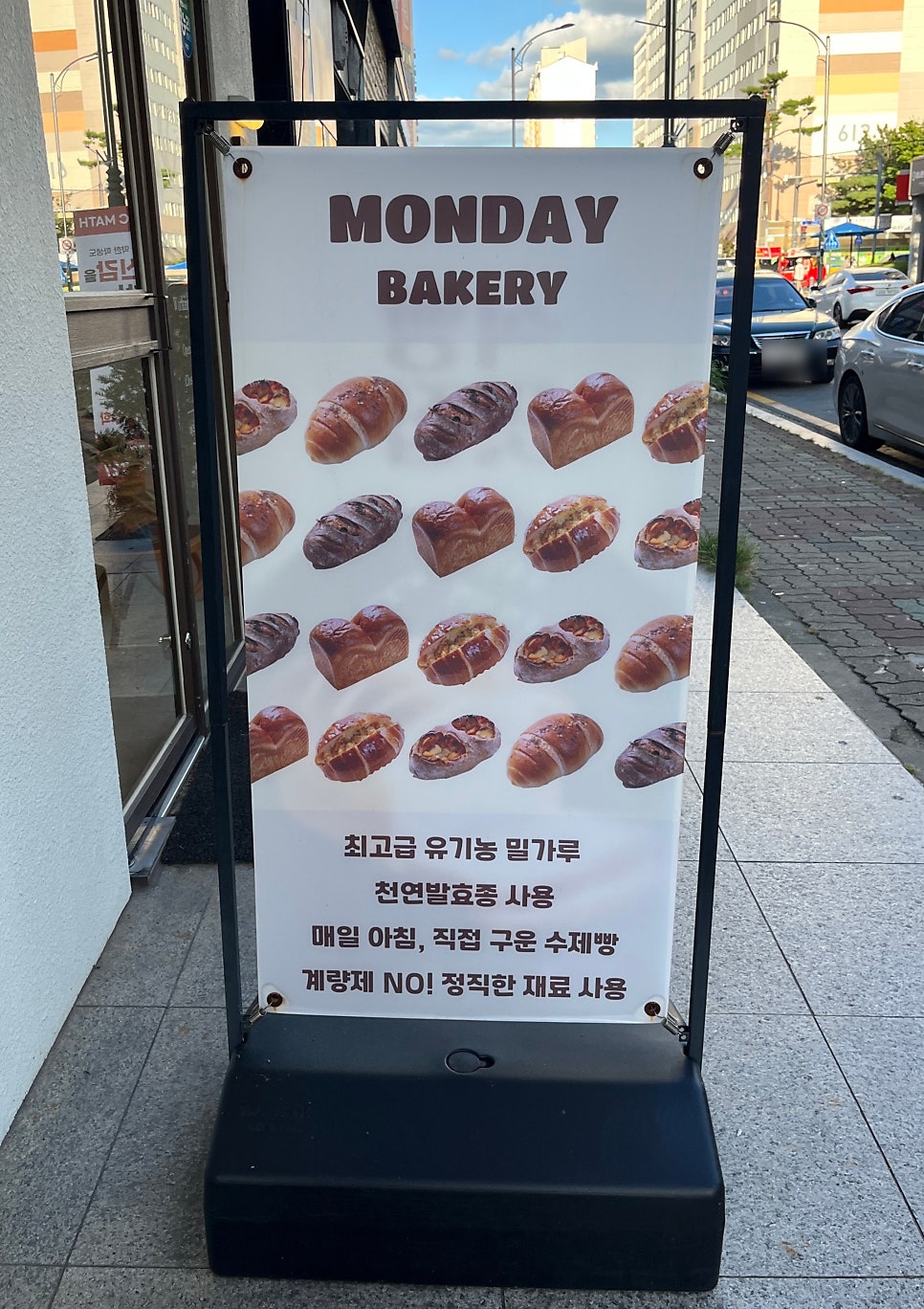 먼데이베이커리 사진 2