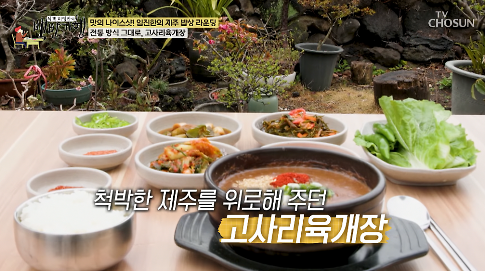 수영밥상 사진 5