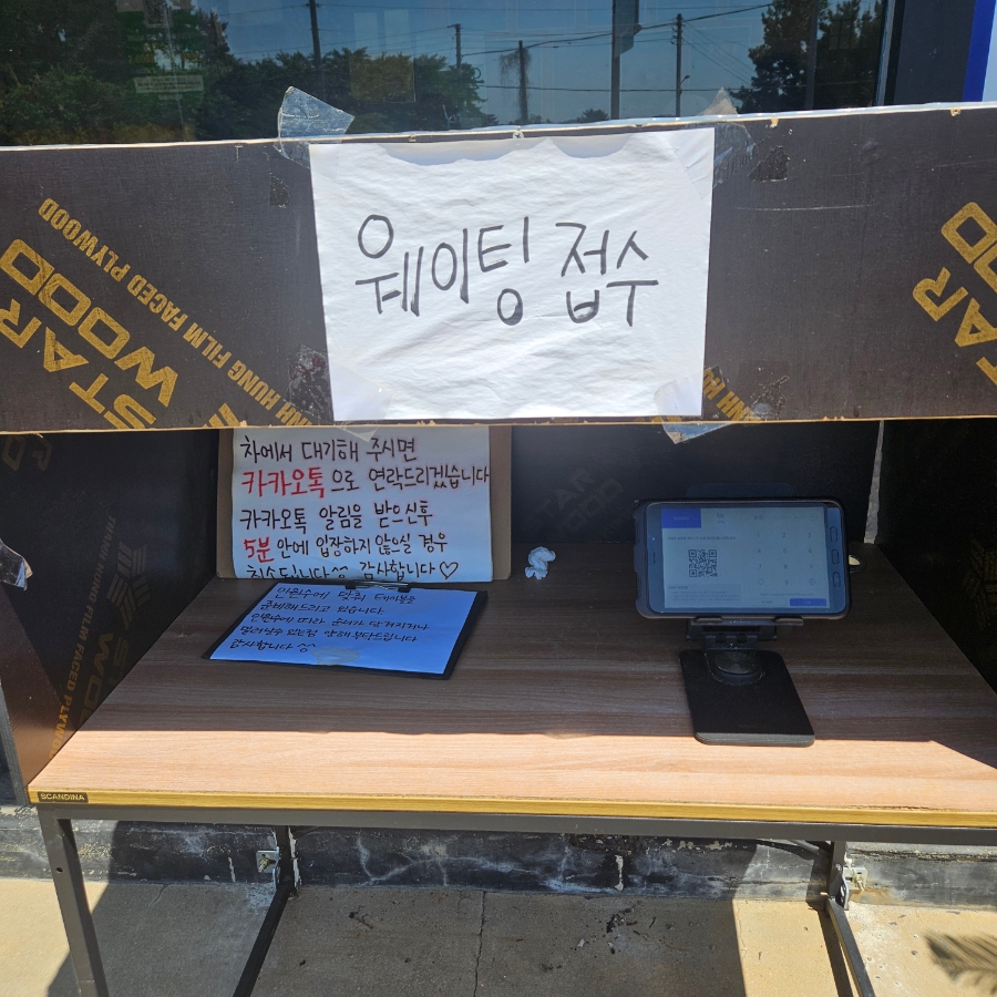 용왕님밥상 사진 2