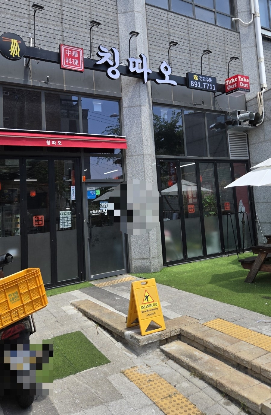 칭따오 사진 1