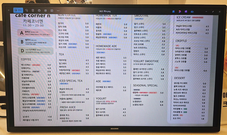 카페코너엔 사진 4