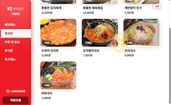 황홀한막창앤뒷고기 진천직영점 사진 2
