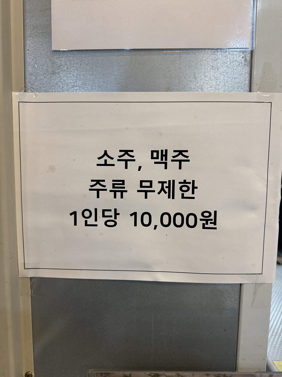 신쭈꾸미 일곡본점 사진 3