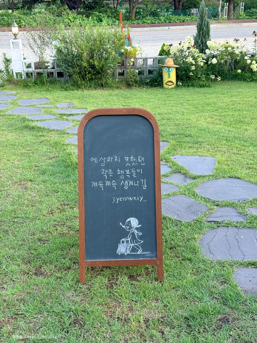 버디안 사진 2
