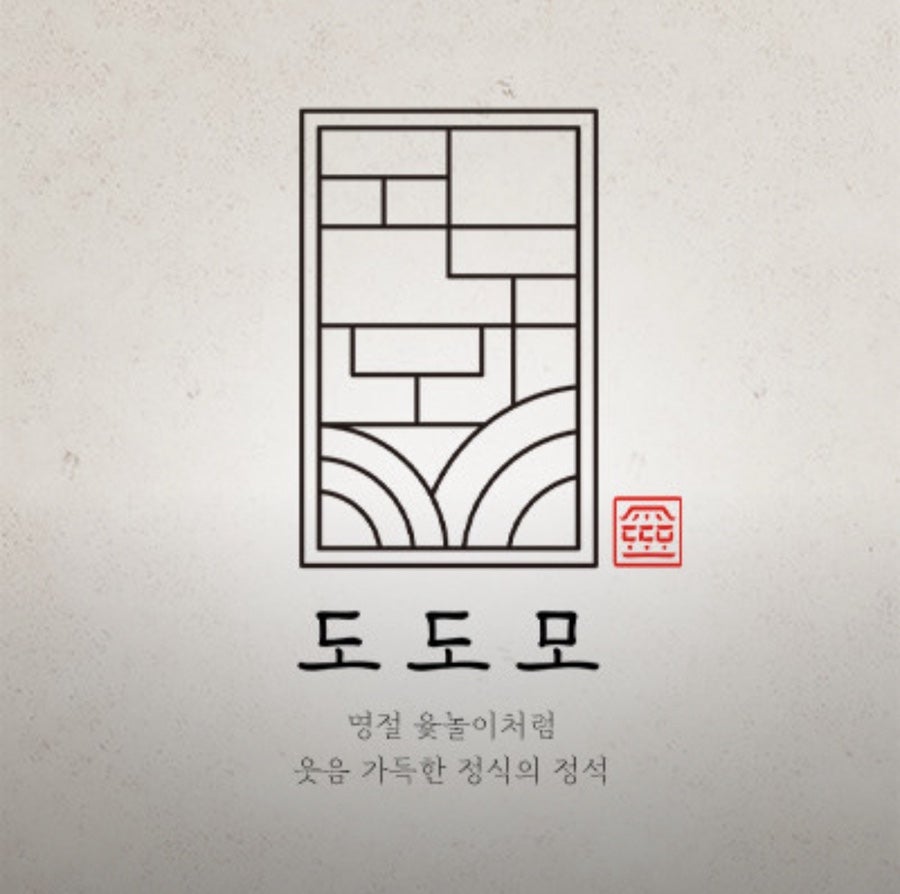 도도모 사진 2