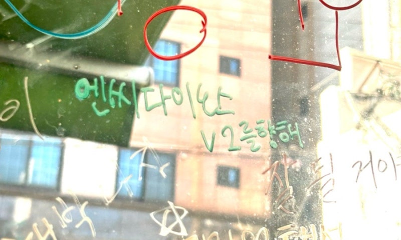 이 아이가 과연 대학이라는 것을 알까요