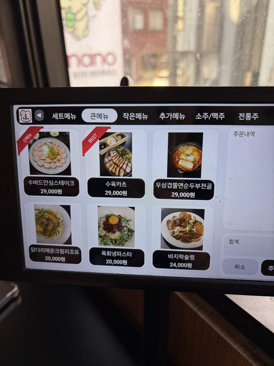 니나노 사진 6