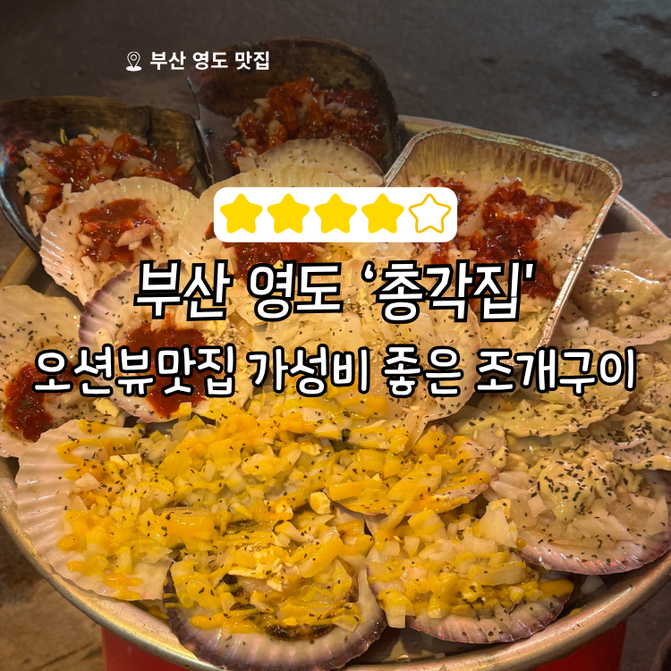 총각집 사진 1