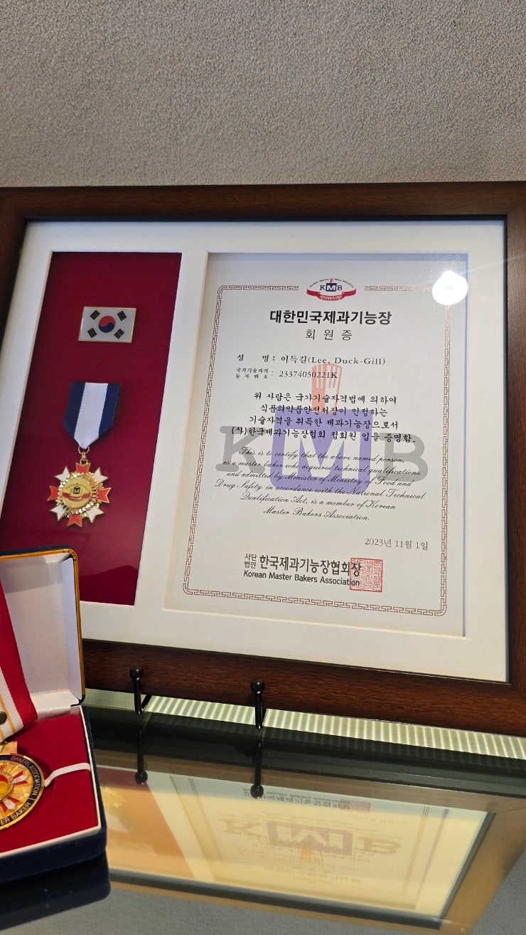 베이커리가루 강릉교동점 사진 3