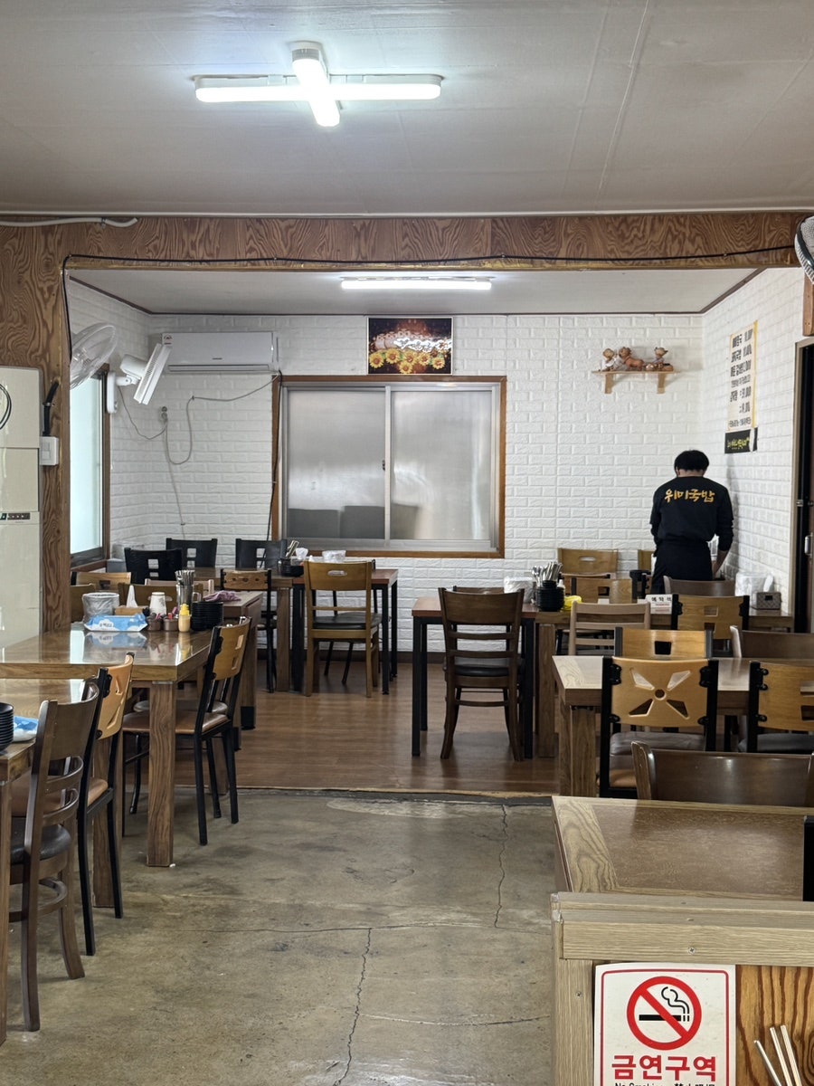 위미국밥 사진 6