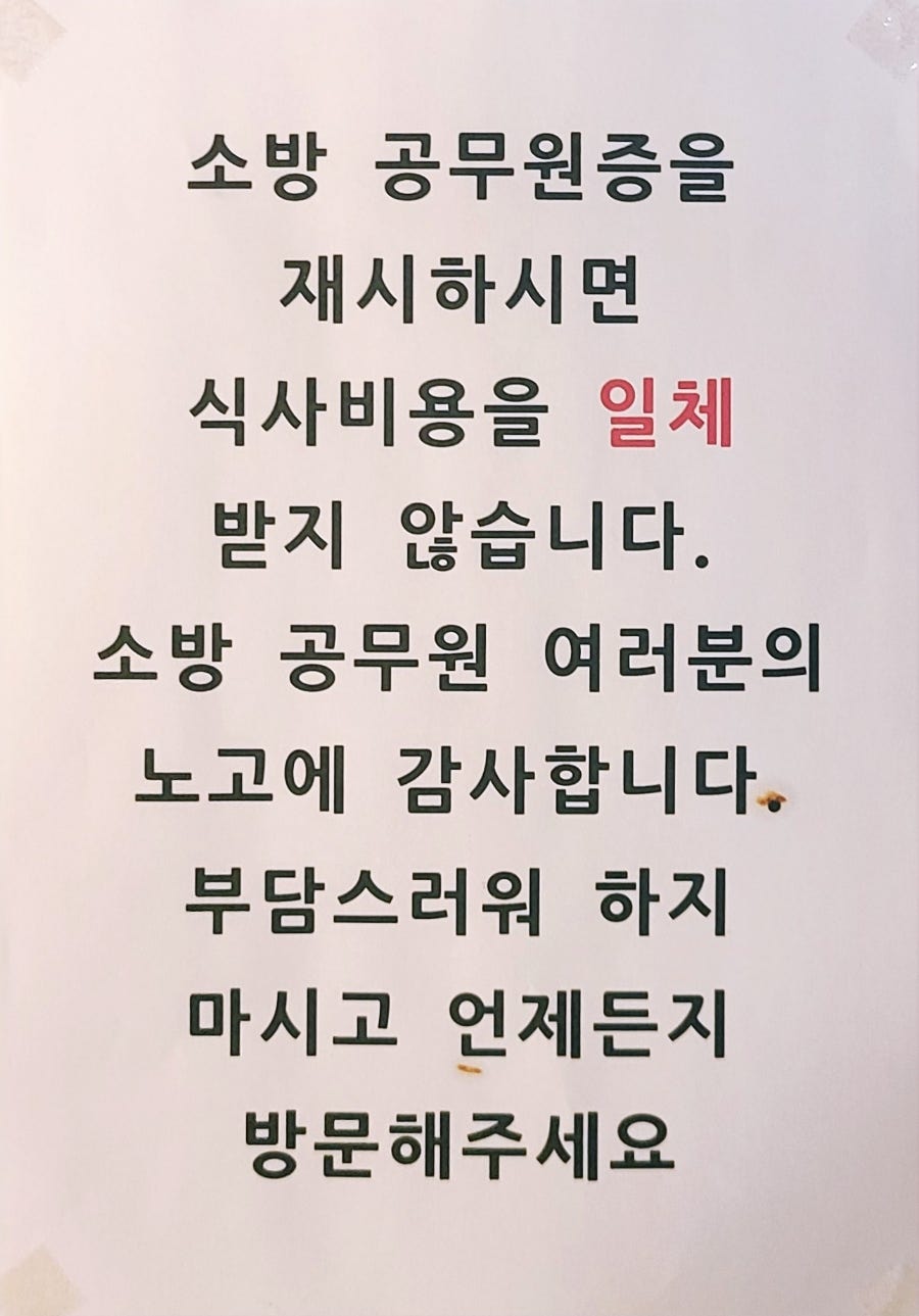 호록 사진 5