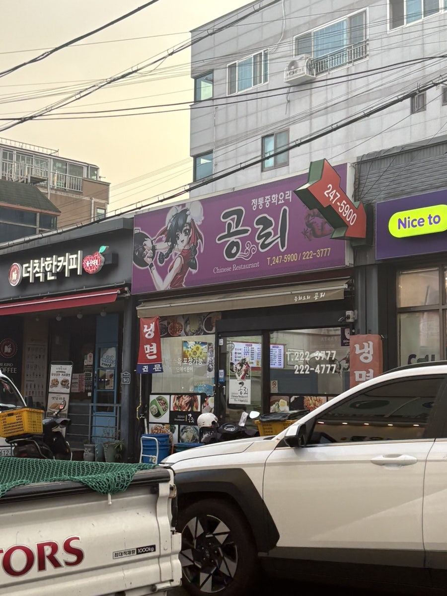 공리 사진 3