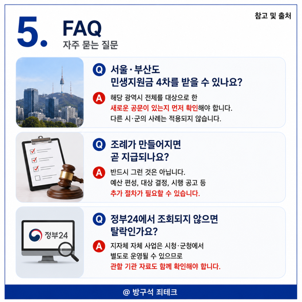 우리동네 사진 6