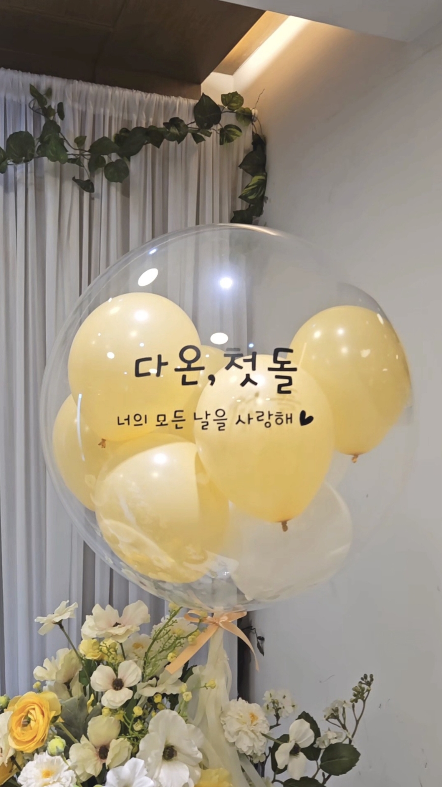 애기똥풀 사진 4
