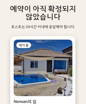오도이촌 사진 3