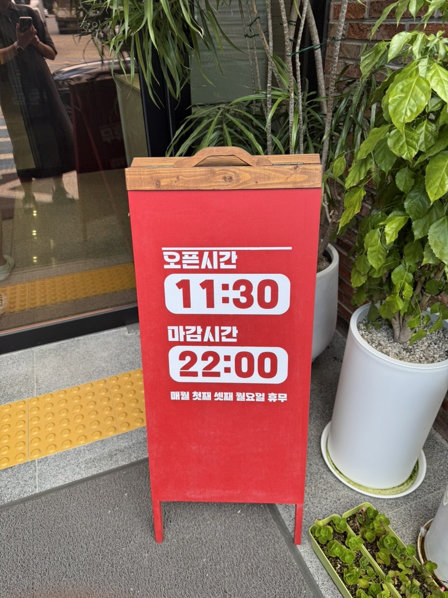 호암정 사진 3