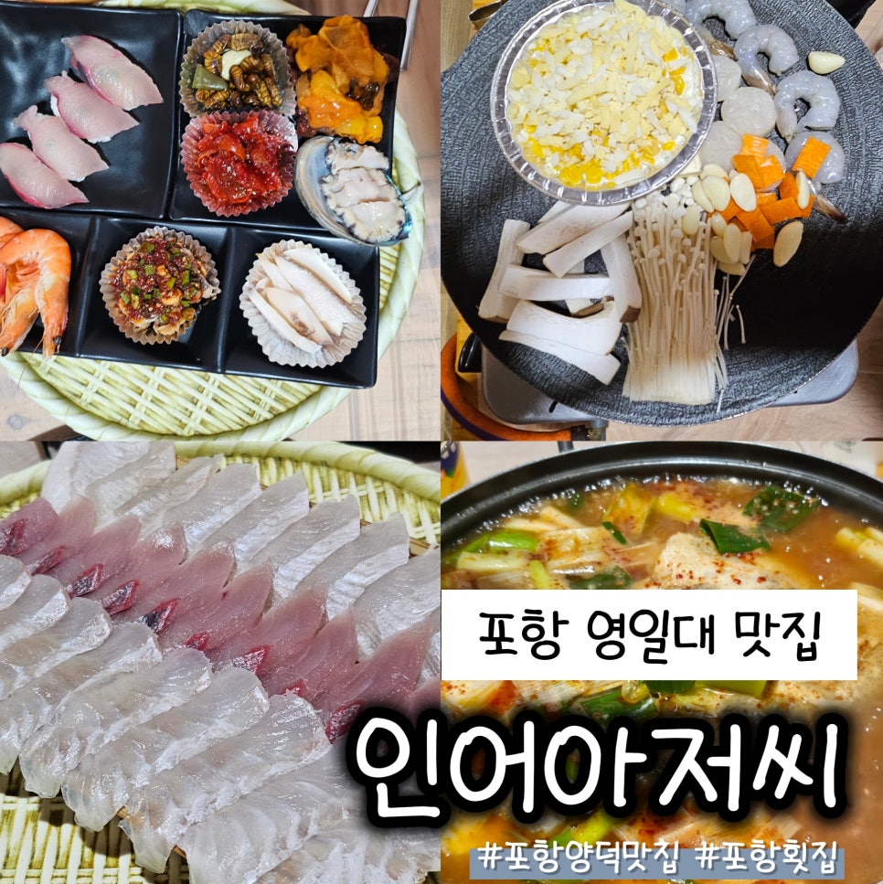 인어아저씨 사진 1