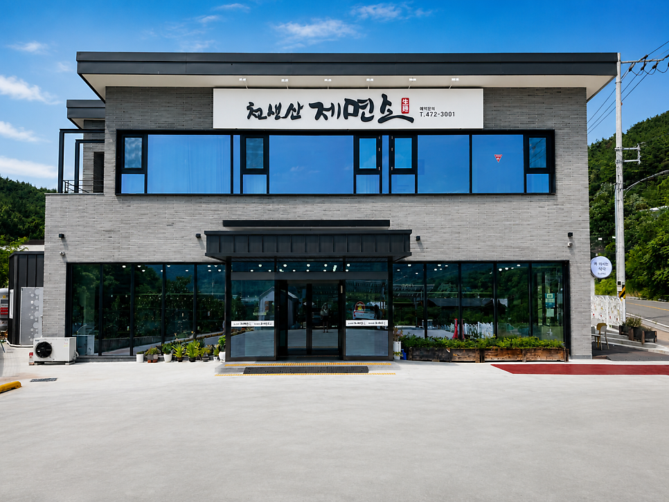천생산 사진 2