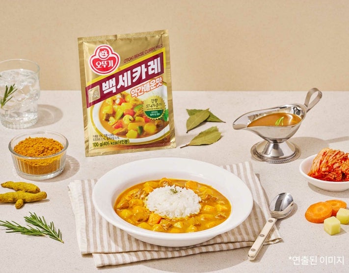 [오늘만 이 가격] 오뚜기 백세카레 약간매운맛 한 달 매일 먹어본 솔직 후기