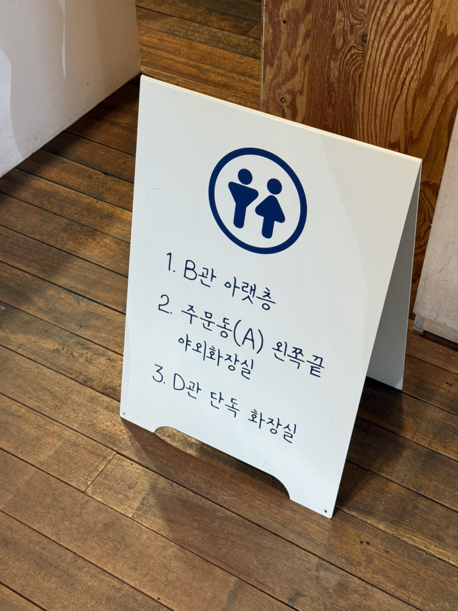 커피라끄 사진 6