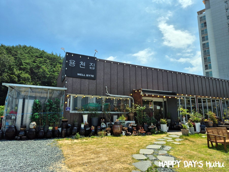 일광용천집 사진 2