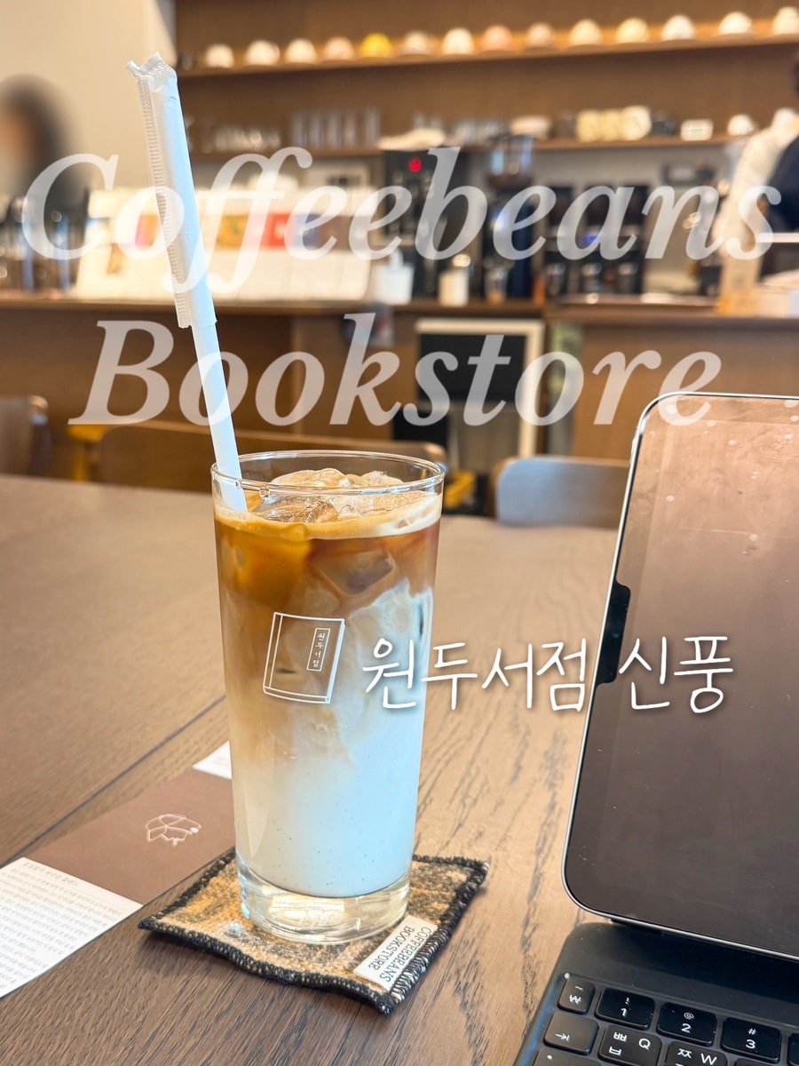 카페 비 사진 1