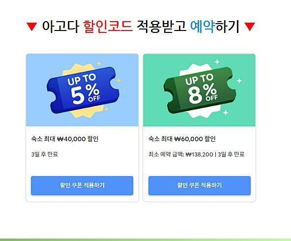 에이스가족호텔 사진 3