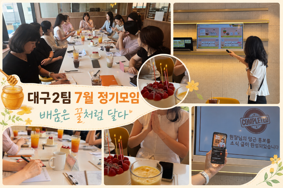 기탄사고력교실 경산진량더힐점 사진 4