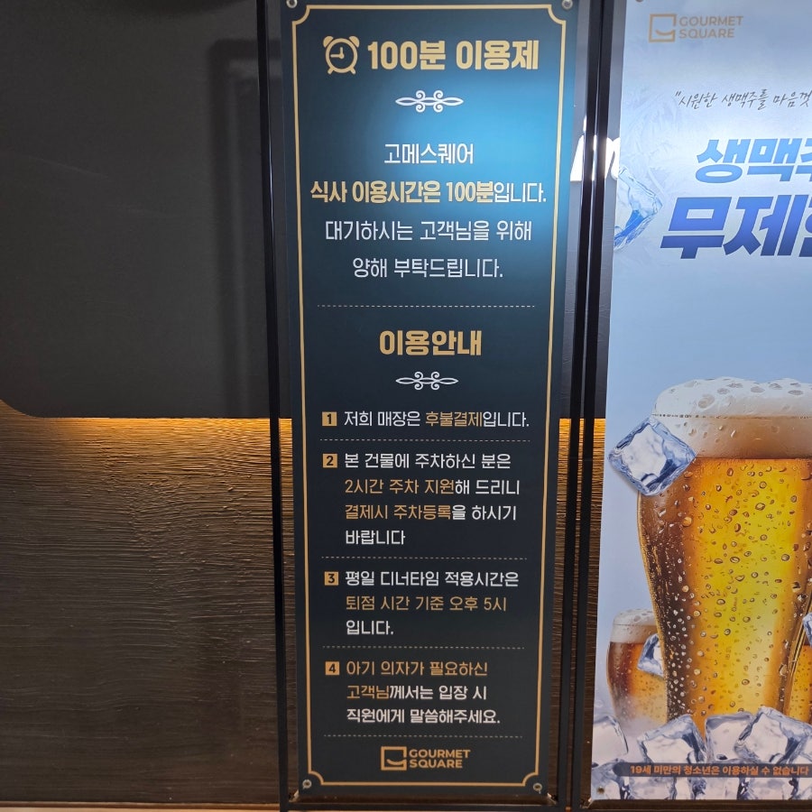 고메스퀘어 해운대벡스코점 사진 2