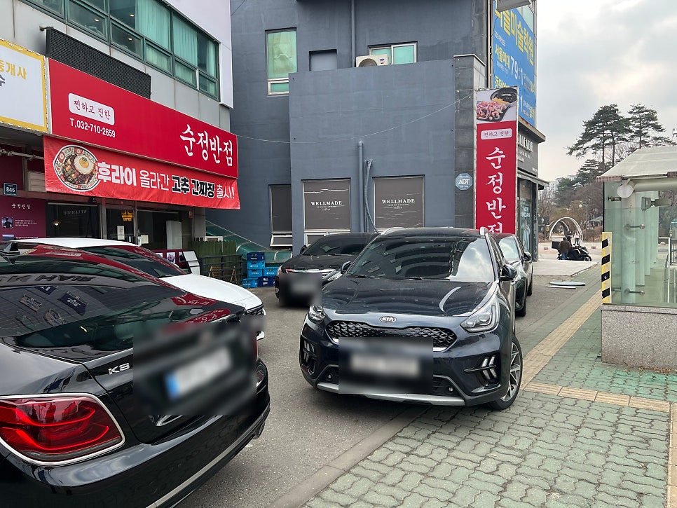 순정반점 당하점 사진 3