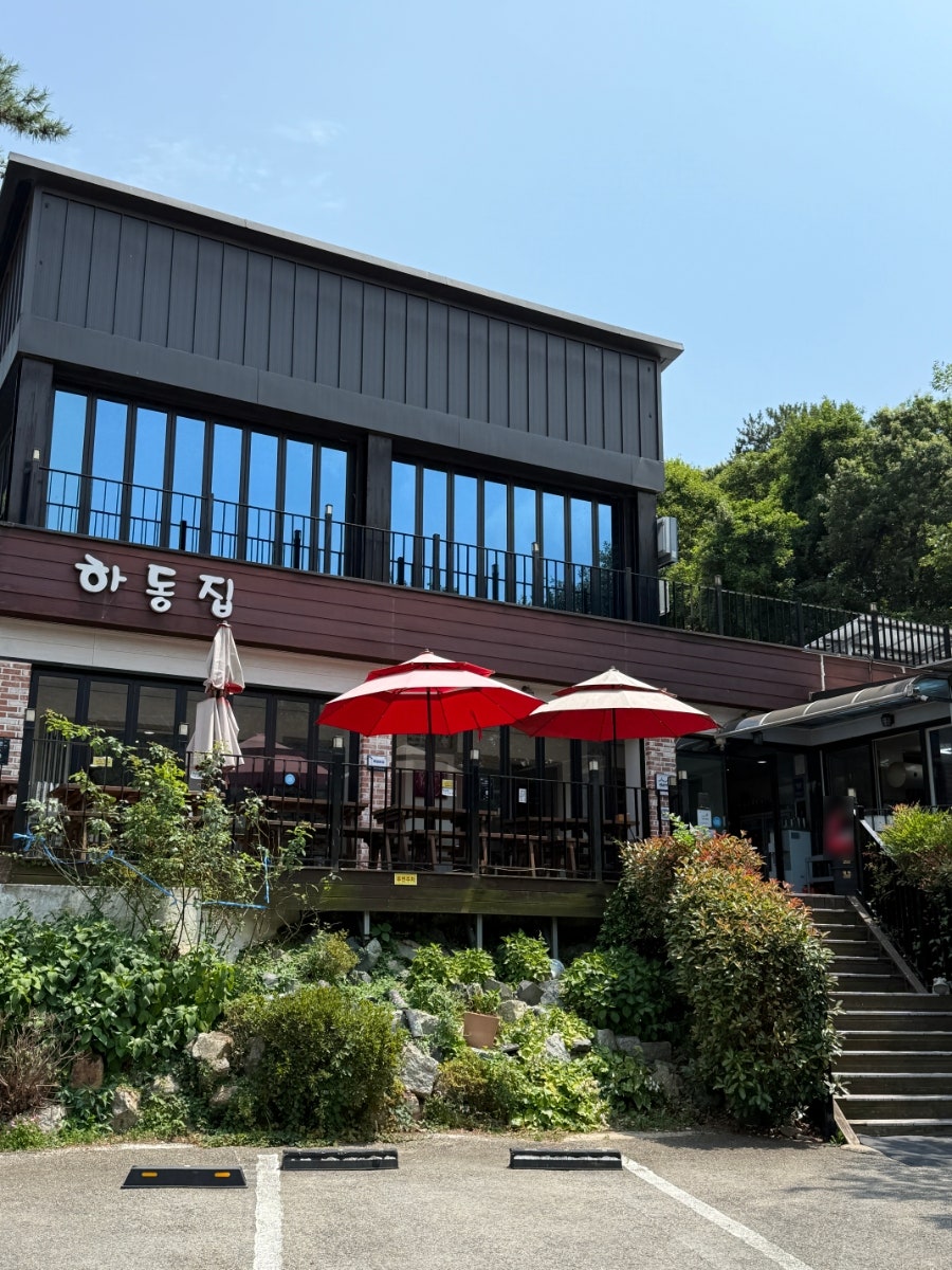 하동집 사진 6