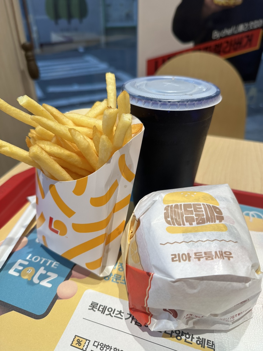 롯데리아 부산장림점 사진 5