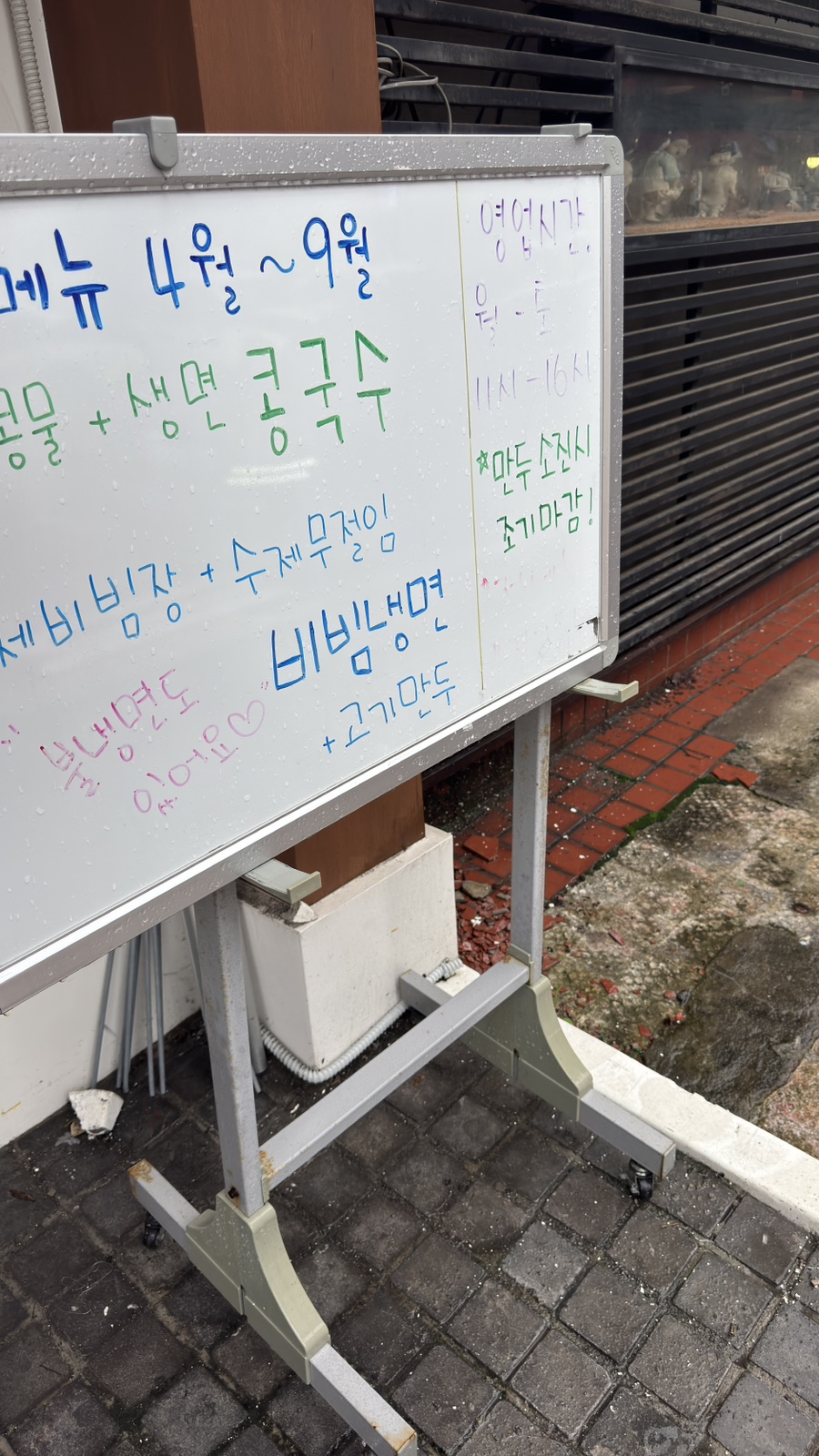 온담루 사진 3
