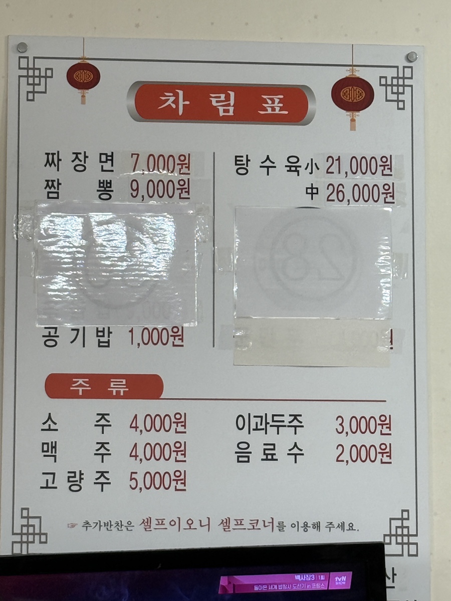 우성관 사진 4