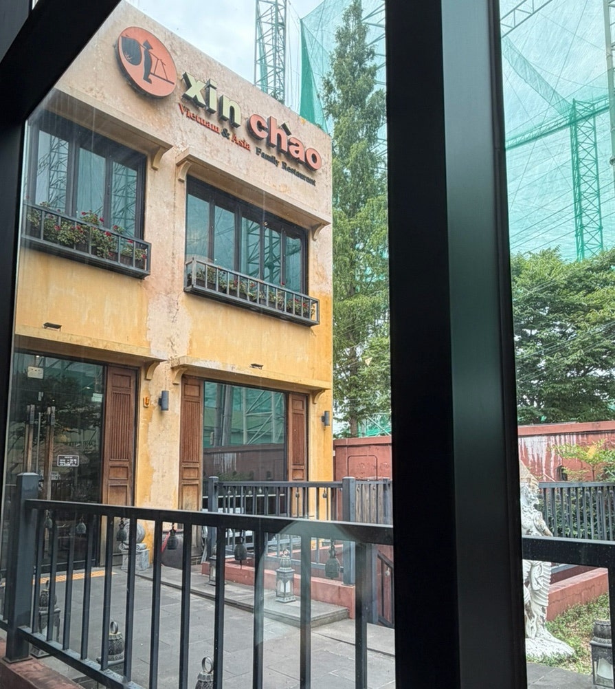 신짜오 본점 사진 1