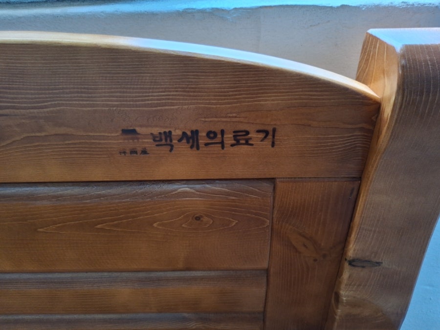 예지가 사진 5