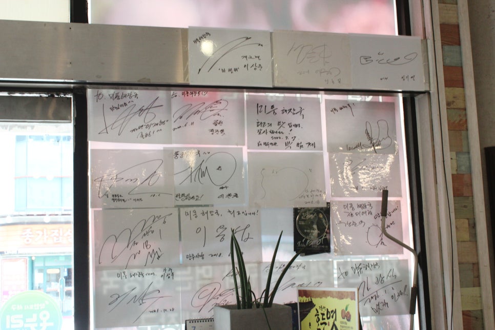미풍해장국 사진 2