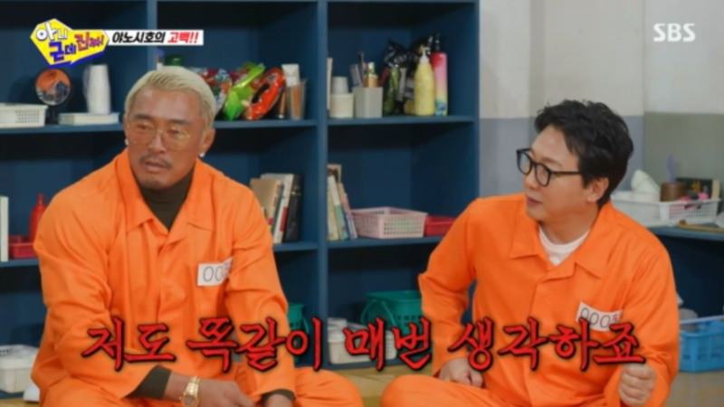 "매번 이혼 생각한다" 추성훈, 야노시호 언급에 모두 놀란 진짜 속마음