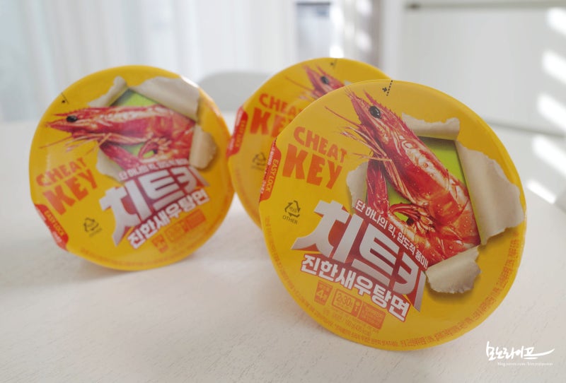 CU 편의점 신상 컵라면 치트키 진한새우탕면