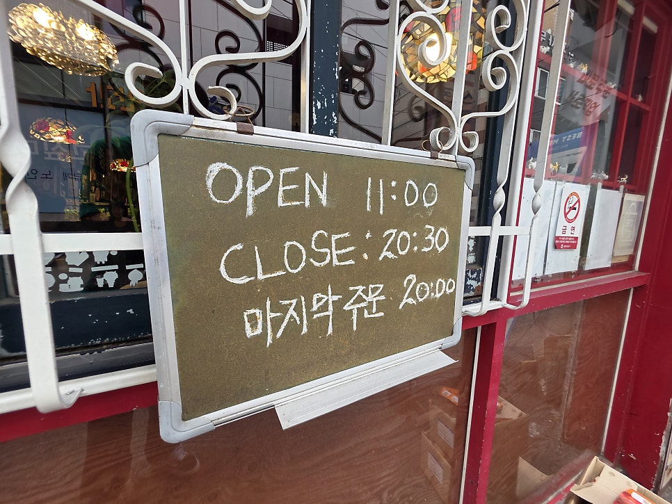 은화수식당 동래점 사진 3