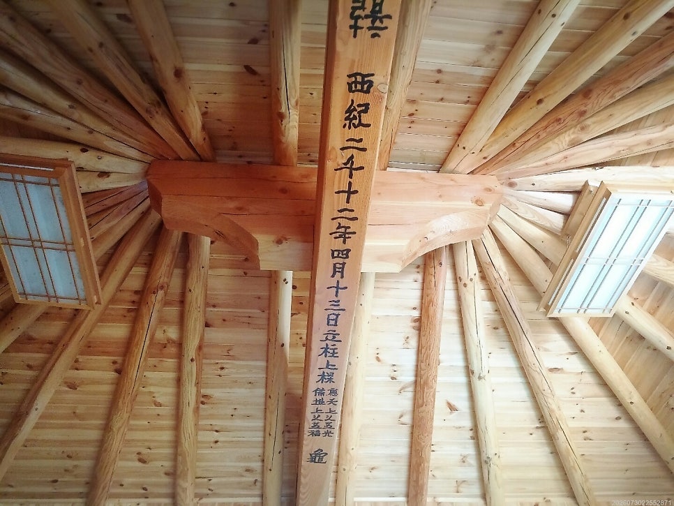 오도산황토펜션 사진 2