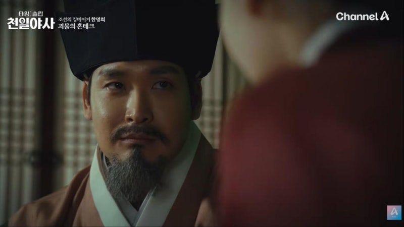 정겨운 천일야사, 지진희와 5년 만의 귀환이 기대되는 이유
