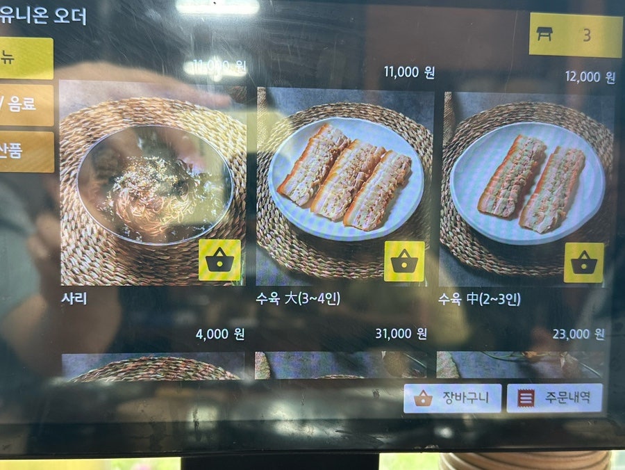 맛집막국수 사진 6