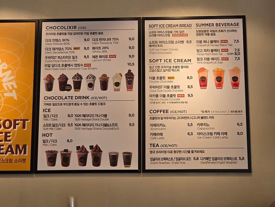 고디바베이커리 커넥트현대 부산점 사진 6