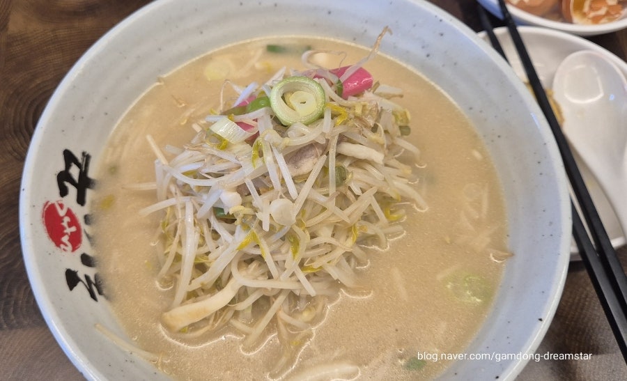 히야꾸 사진 5